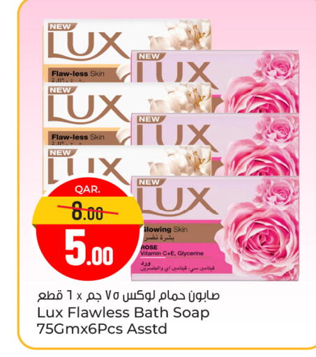 available at Paris Hypermarket in Qatar - Umm Salal