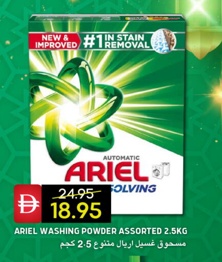 available at Select Market in UAE - Abu Dhabi