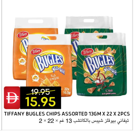 available at سيليكت ماركت in الإمارات العربية المتحدة , الامارات - أبو ظبي