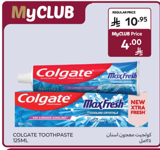 Mint available at Carrefour in KSA, Saudi Arabia, Saudi - Sakaka