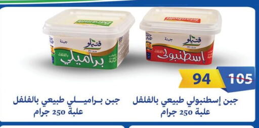 available at فتح الله in Egypt - القاهرة