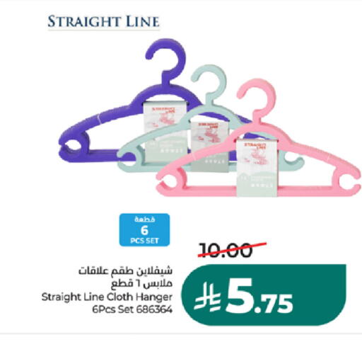 available at LULU Hypermarket in KSA, Saudi Arabia, Saudi - Mecca