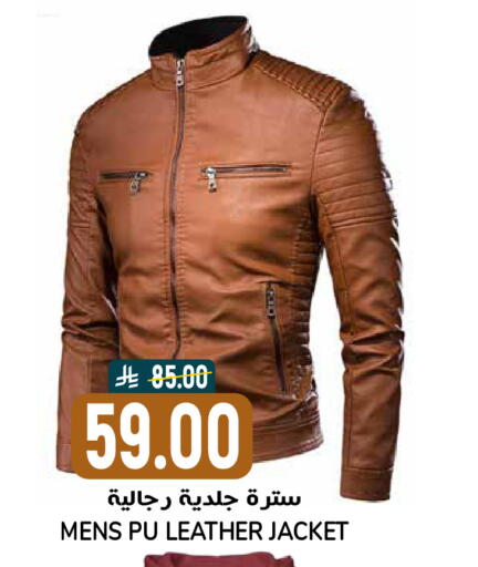 available at جراند هايبر in مملكة العربية السعودية, السعودية, سعودية - الرياض