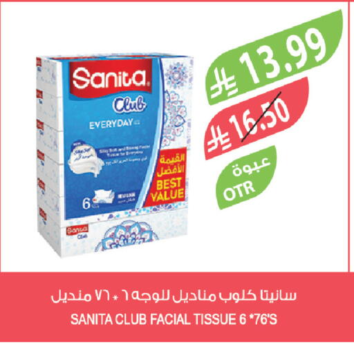 available at Farm  in KSA, Saudi Arabia, Saudi - Qatif