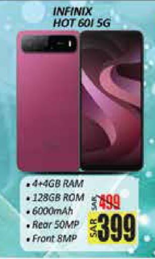 available at City Flower in KSA, Saudi Arabia, Saudi - Sakaka