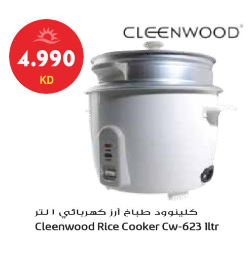 available at Grand Hyper in Kuwait - Jahra Governorate