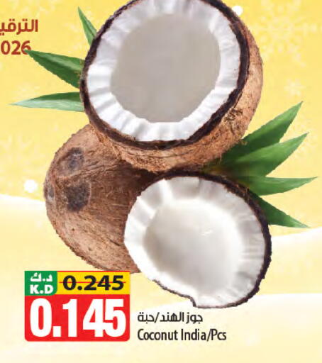 Coconut Mango from India available at مانجو هايبرماركت in الكويت - محافظة الجهراء
