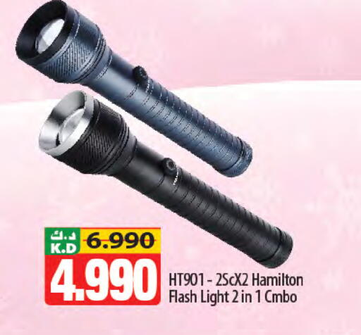 Mango available at مانجو هايبرماركت in الكويت - محافظة الأحمدي