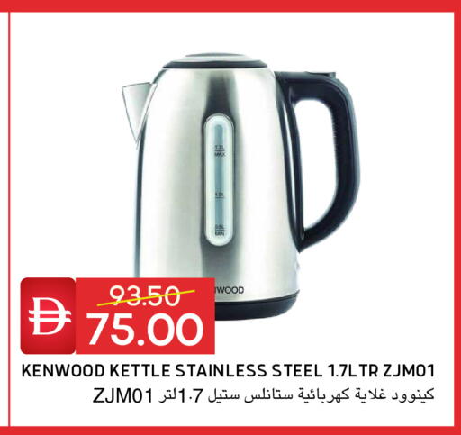 available at سيليكت ماركت in الإمارات العربية المتحدة , الامارات - أبو ظبي