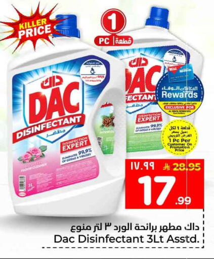 available at Hyper Al Wafa in KSA, Saudi Arabia, Saudi - Ta'if