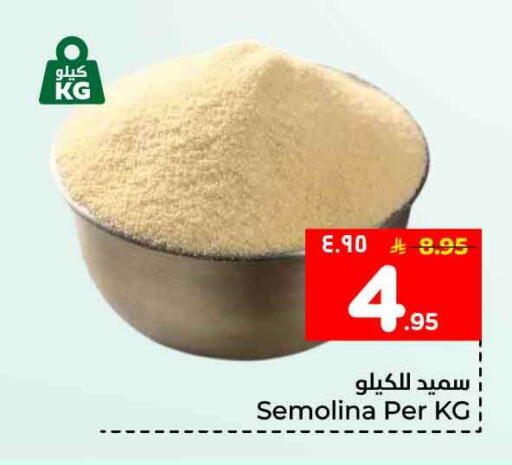 available at Hyper Al Wafa in KSA, Saudi Arabia, Saudi - Jeddah