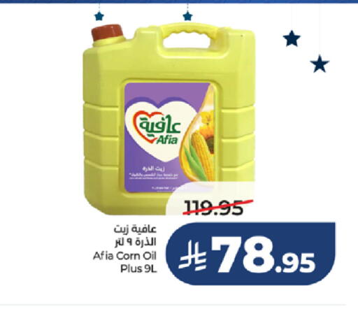 available at LULU Hypermarket in KSA, Saudi Arabia, Saudi - Yanbu