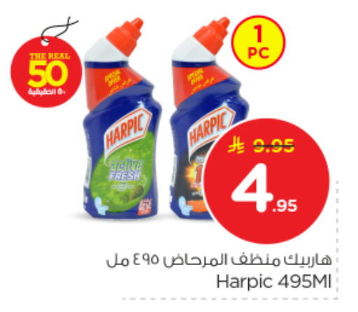available at Nesto in KSA, Saudi Arabia, Saudi - Al Majmaah