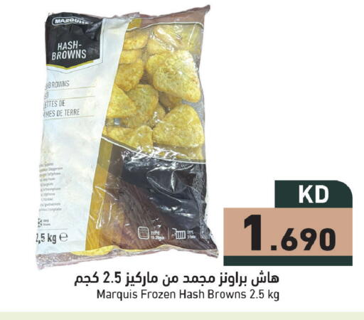 available at  رامز in الكويت - محافظة الجهراء