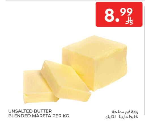available at Carrefour in KSA, Saudi Arabia, Saudi - Buraidah