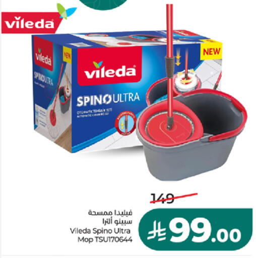 available at LULU Hypermarket in KSA, Saudi Arabia, Saudi - Khamis Mushait