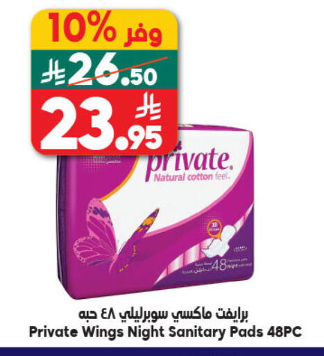 available at Dukan in KSA, Saudi Arabia, Saudi - Yanbu