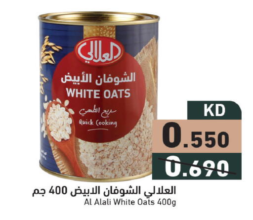 available at Ramez in Kuwait - Kuwait City