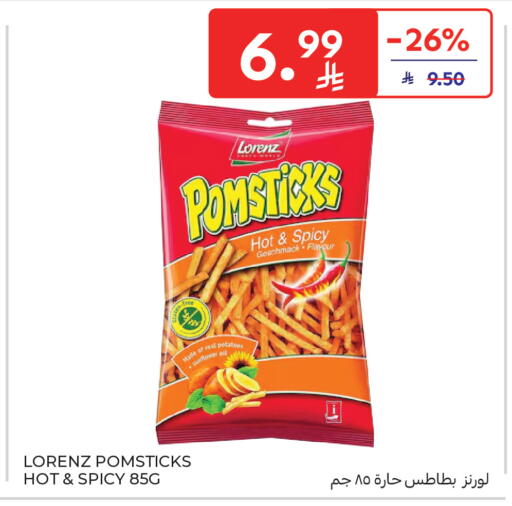 available at Carrefour in KSA, Saudi Arabia, Saudi - Sakaka