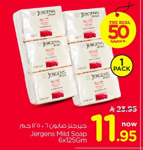 available at Nesto in KSA, Saudi Arabia, Saudi - Al Hasa