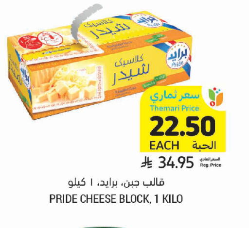 available at Tamimi Market in KSA, Saudi Arabia, Saudi - Jubail