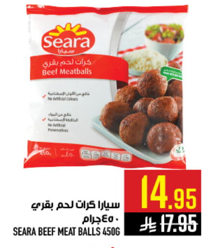 available at أبراج هايبر ماركت in مملكة العربية السعودية, السعودية, سعودية - مكة المكرمة