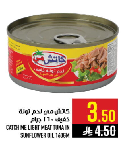 available at أبراج هايبر ماركت in مملكة العربية السعودية, السعودية, سعودية - مكة المكرمة