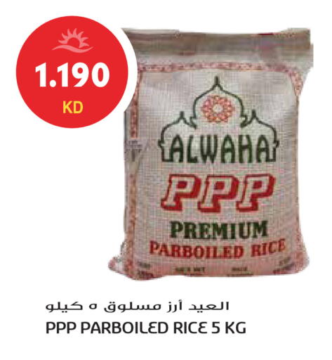 available at Grand Hyper in Kuwait - Kuwait City