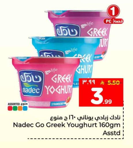 Strawberry available at Hyper Al Wafa in KSA, Saudi Arabia, Saudi - Mecca