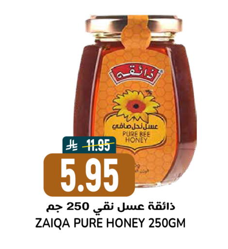 available at Grand Hyper in KSA, Saudi Arabia, Saudi - Riyadh