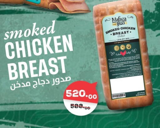 available at فتح الله in Egypt - القاهرة