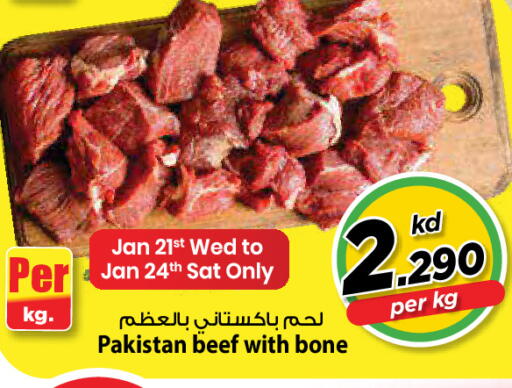 available at مارك & سايف in الكويت - مدينة الكويت