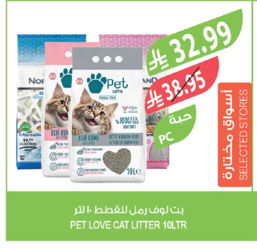 available at Farm  in KSA, Saudi Arabia, Saudi - Riyadh