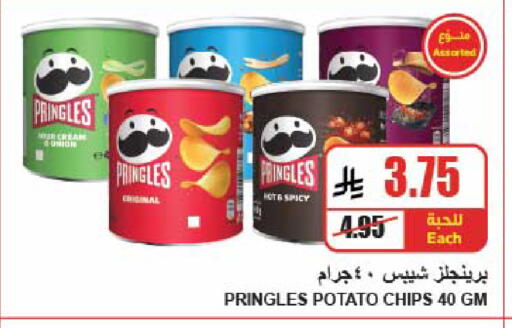 Potato available at A Market in KSA, Saudi Arabia, Saudi - Riyadh