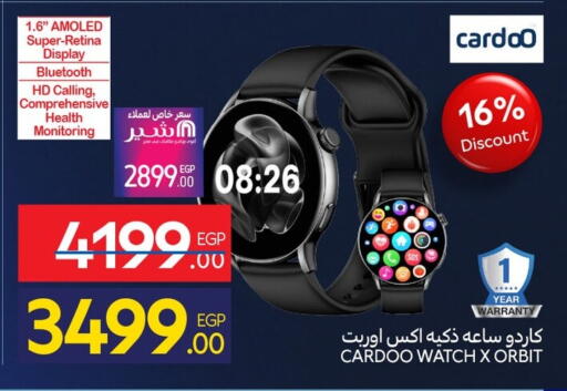 available at كارفور in Egypt - القاهرة