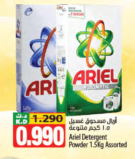 Mango available at مانجو هايبرماركت in الكويت - مدينة الكويت