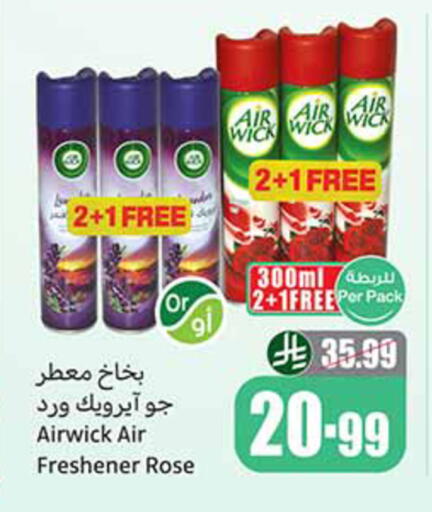 available at Othaim Markets in KSA, Saudi Arabia, Saudi - Al Duwadimi