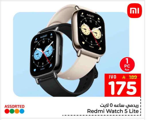 available at Hyper Al Wafa in KSA, Saudi Arabia, Saudi - Jeddah