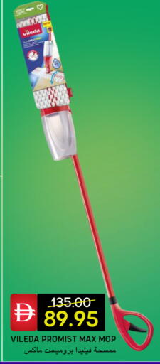 available at Select Market in UAE - Abu Dhabi