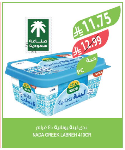 available at Farm  in KSA, Saudi Arabia, Saudi - Najran