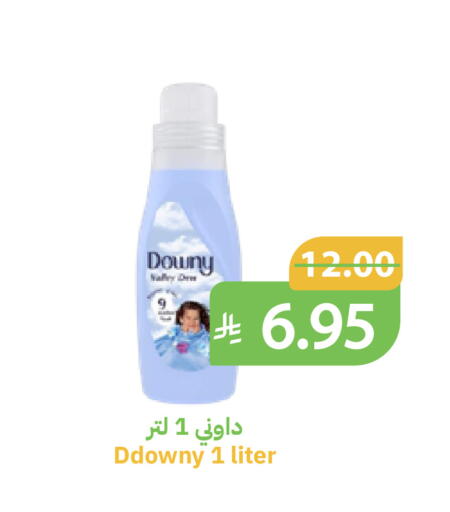 available at Qateba Markets in KSA, Saudi Arabia, Saudi - Buraidah