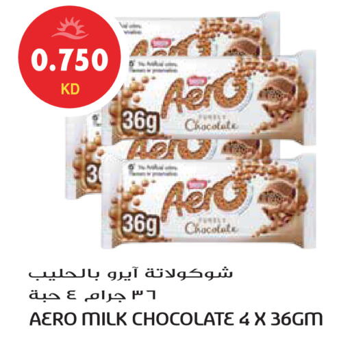 available at Grand Hyper in Kuwait - Kuwait City