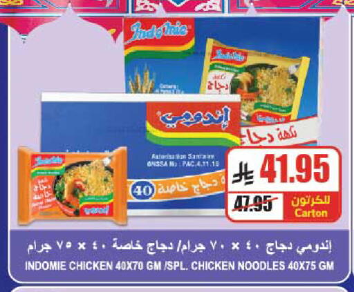 available at A ماركت in مملكة العربية السعودية, السعودية, سعودية - الرياض