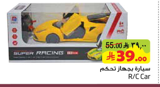 available at ليان هايبر in مملكة العربية السعودية, السعودية, سعودية - الخبر‎