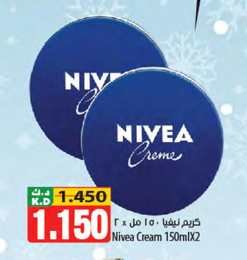 Mango available at Mango Hypermarket  in Kuwait - Ahmadi Governorate