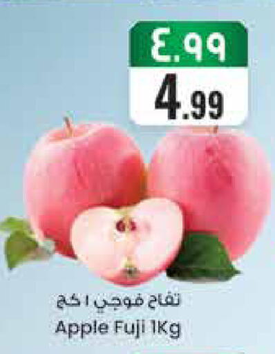 Apple available at City Flower in KSA, Saudi Arabia, Saudi - Sakaka