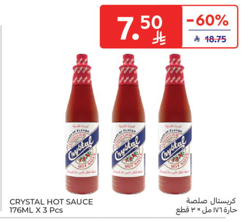 available at كارفور in مملكة العربية السعودية, السعودية, سعودية - سكاكا