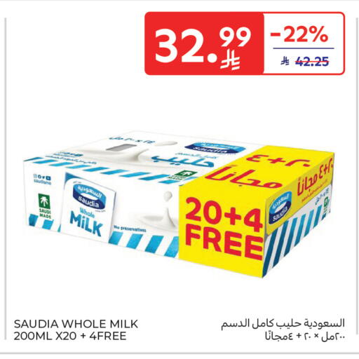 available at Carrefour in KSA, Saudi Arabia, Saudi - Buraidah
