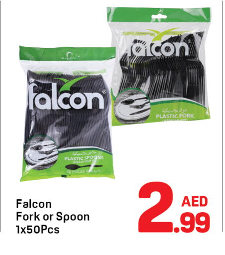 available at Day to Day Department Store in UAE - Dubai