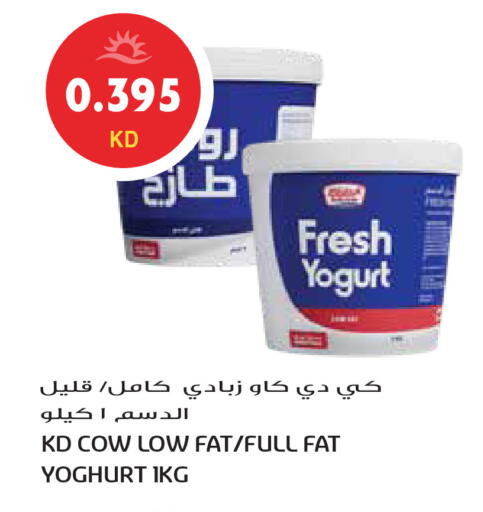 available at Grand Hyper in Kuwait - Ahmadi Governorate